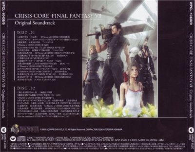 Crisis Core: Final Fantasy VII [Original Soundtrack] (2007)