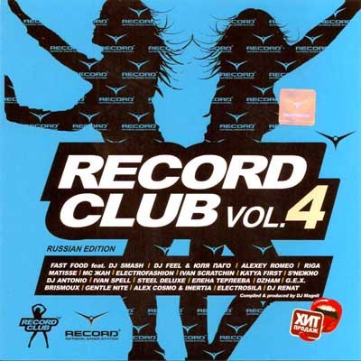 Record Electro Vol.4 2008