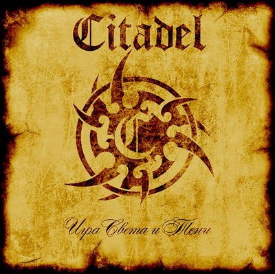 Citadel -     (2008)