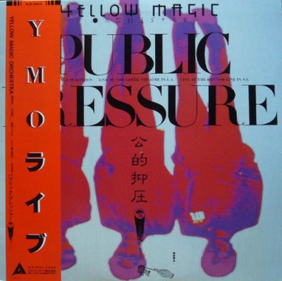 Yellow Magic Orchestra - Public Pressure 1980