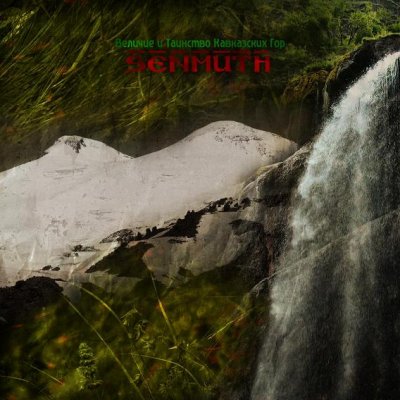 Senmuth -      (2008)