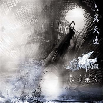 Seraphim - Rising (2007)