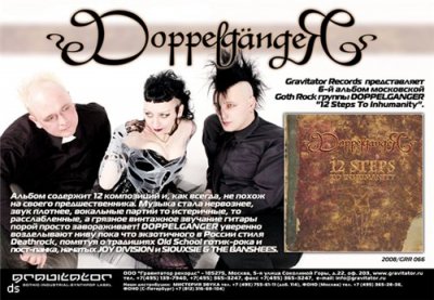 DoppelgangeR - 12 Steps To Inhumanity (2008)