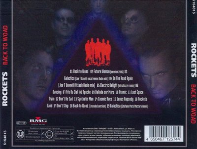 Rockets - Back To Woad 2006