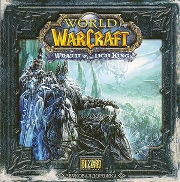 OST - World of Warcraft: Wrath of the Lich King (2008)