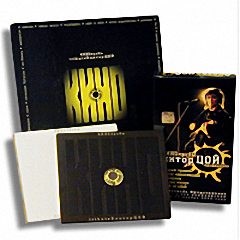 VA -  (Tribute   ) (2 CD) 2000