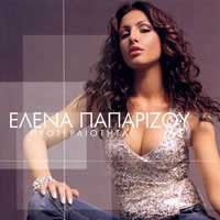 Elena Paparizou - Le Temps Des Fleurs 2008