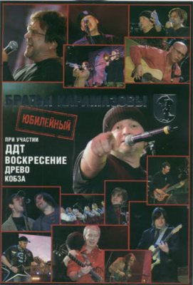    ,  -  2006 (DVD-rip)