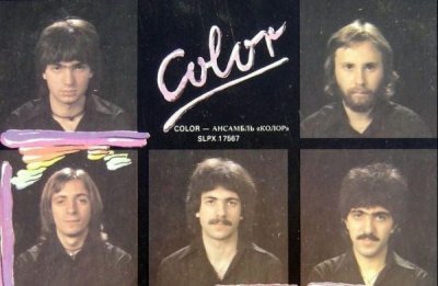 Color - Color 1978