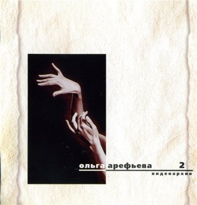 ����� �������� - 2003 - ����������. ����� 2