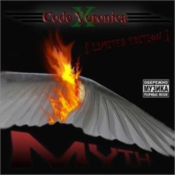 Code Veronica - Myth (Limited Edition) (2009)