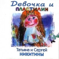     -  (2 CD, 13 )