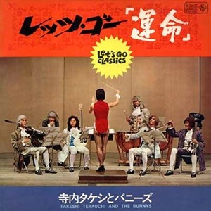 Takeshi Terauchi And The Bunnys - Let's Go Classics (1967)