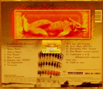 ' -   2005