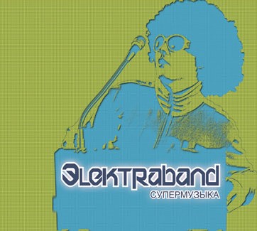 ELEKTRABAND - ����������� (2008)