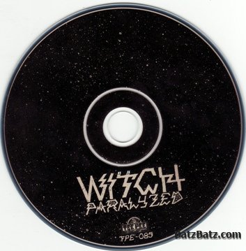 Witch - Paralyzed 2008
