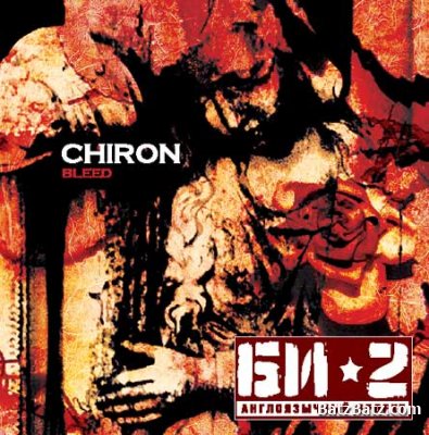 Chiron - Bleed 2004