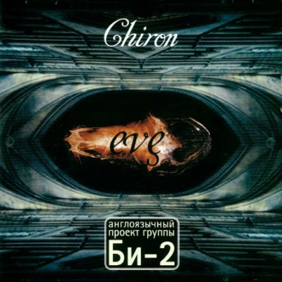 Chiron - Eve 2000