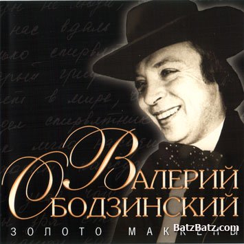   -  (9 CD) (2004)