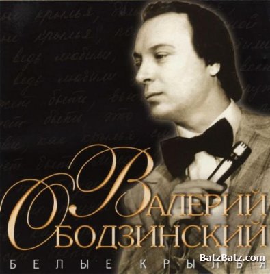   -  (9 CD) (2004)