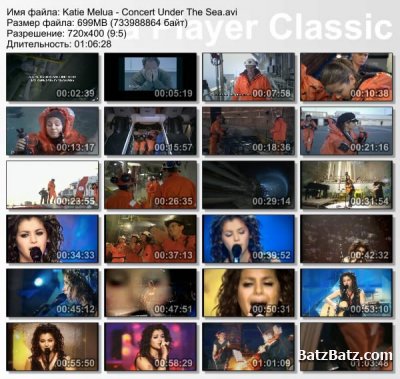 Katie Melua - Concert Under the Sea (2006)