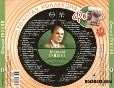   -    (2CD) 2006