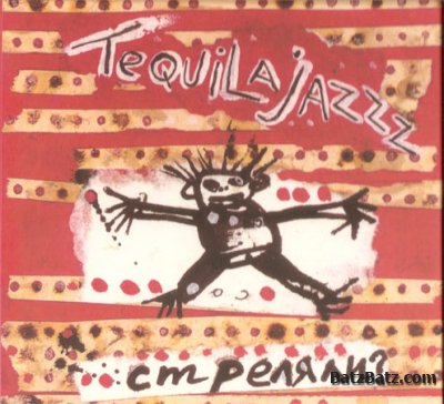 Tequilajazzz -   (2009) 6CD lossless + mp3