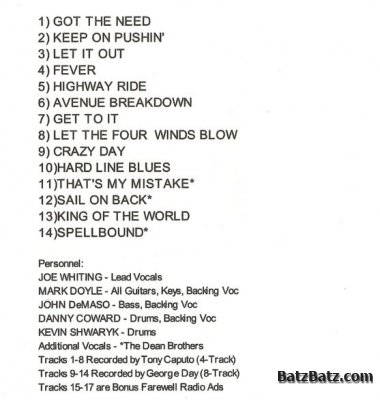 Jukin' Bone - The Lost 3rd Album 1973 (Lossless+Mp3)