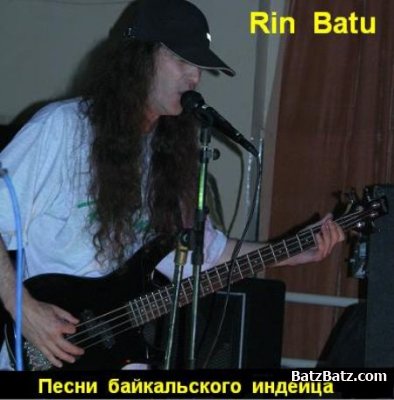   Rin Batu ( ,   )