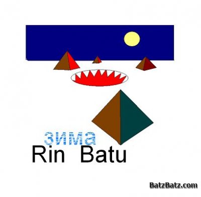   Rin Batu ( ,   )