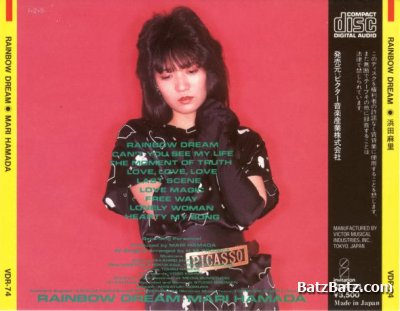 Mari Hamada - Rainbow Dream 1985 (LOSSLESS)