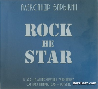   - Rock He Star.  30-   "" 2009 (lossless)