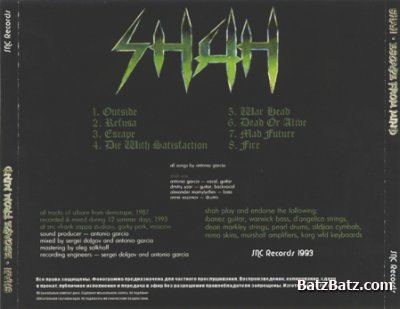 Shah - Escape From Mind 1988 (demo) (Lossless)