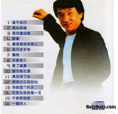 JACKIE CHAN - Jackie Chan 200?