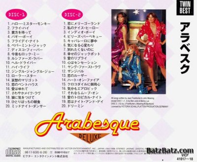 Arabesque - Arabesque Deluxe (Japan Remastered) (2CD) (1998) (Lossless, MP3)