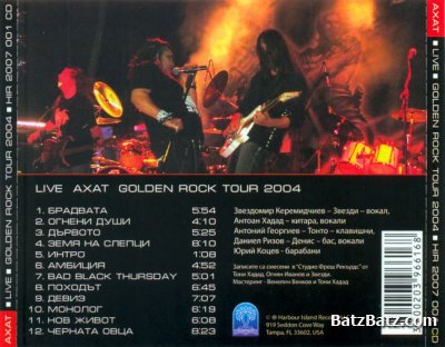  - Golden rock tour 2004 (2007)