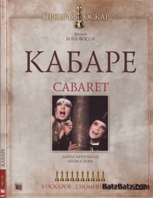  / Cabaret (1972) DVD-5/DVD-rip