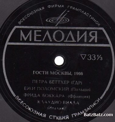 VA - ����� ������, 1966