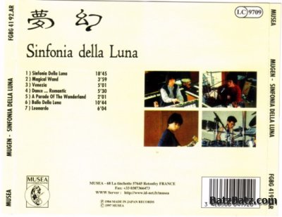 Mugen - Sinfonia Della Luna 1984 (1997 Re-release incl. Bonus Track)