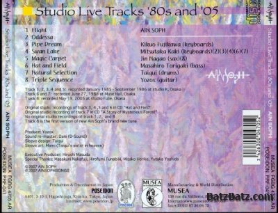 Ain Soph - Studio Live Tracks '80s And '05 (2007)