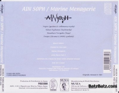 Ain Soph - Marine Menagerie  1991