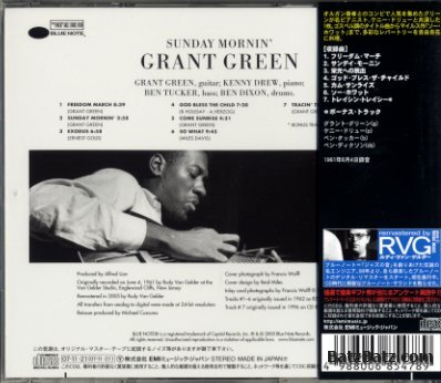 Grant Green - Sunday Mornin 1962 (2005 reissue)