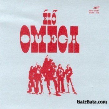 Omega -  (1968 - 2006)