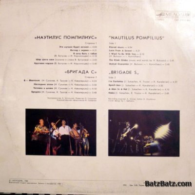 �������� ��������� / ������� � (1988)