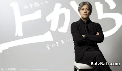 Ryuichi Sakamoto - Out Of Noise 2009