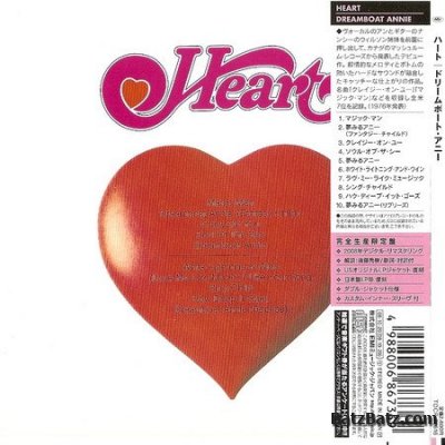 Heart - Dreamboat Annie (Japanese Edition) 1976 (Lossless + MP3)