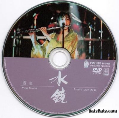 Mizukagami - YukiMushi Studio Live (2008) DVDRip