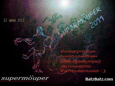 supermouper -    ( )   - 3 23  2011 (bootleg)