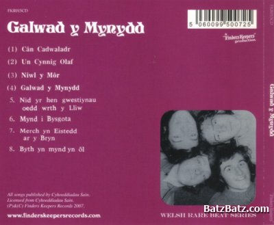 Galwad Y Mynydd - Galwad Y Mynydd 1971-1973 (Finders Keepers Rec. 2007) Lossless