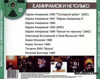 ����� �������� � �� ������ - ���� � �������. ������ 18 (2004)